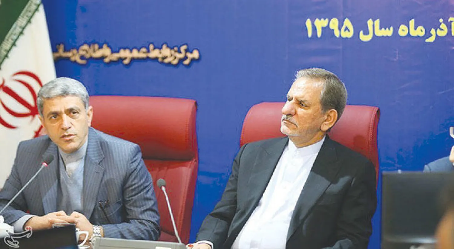 مساعد الرئيس الإيراني الأول إسحاق جهانغيري ووزير الاقتصاد علي طيب نيا خلال مؤتمر «الاقتصاد المقاوم» أمس في طهران