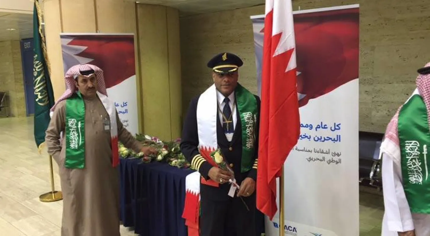 كيف شاركت «مطارات السعودية» البحرين فرحتها باليوم الوطني؟