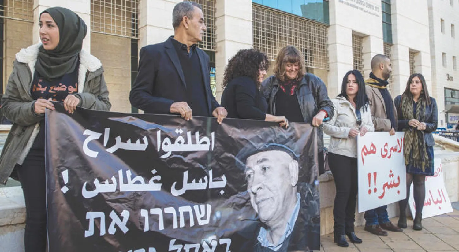 محتجون عرب تجمعوا خارج قاعة المحكمة في «ريشون لتسيون» مطالبين بإطلاق سراح غطاس (أ.ف.ب)