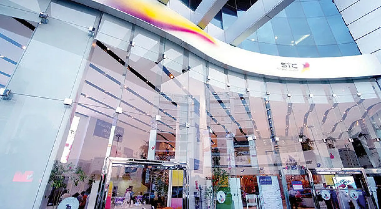 «الاتصالات السعودية STC»: التحول التقني للشركة يتوافق مع  {رؤية 2030}
