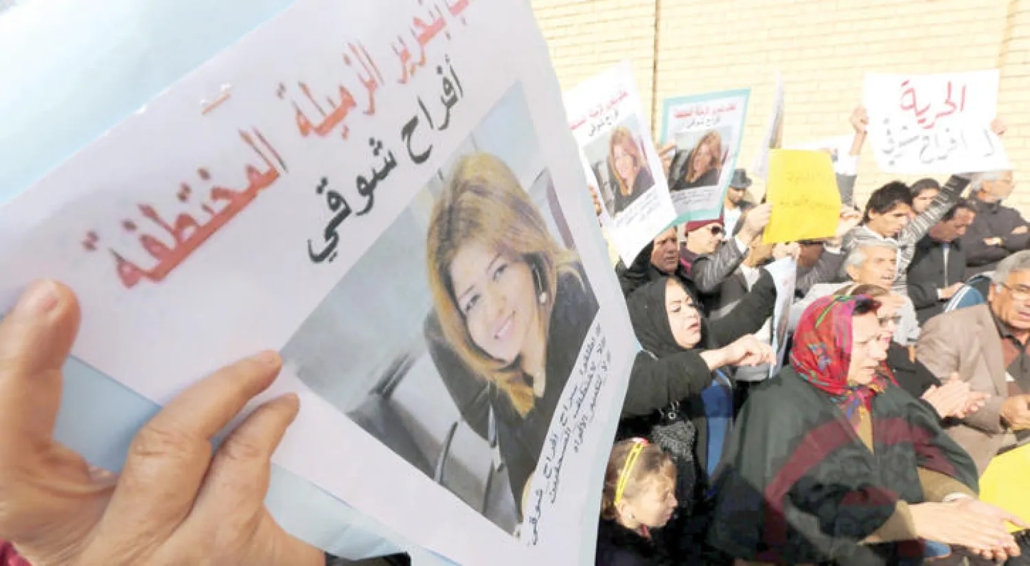 متظاهرون في بغداد أمس يطالبون خاطفي الصحافية أفراح شوقي بالإفراج عنها (إ.ب.أ)