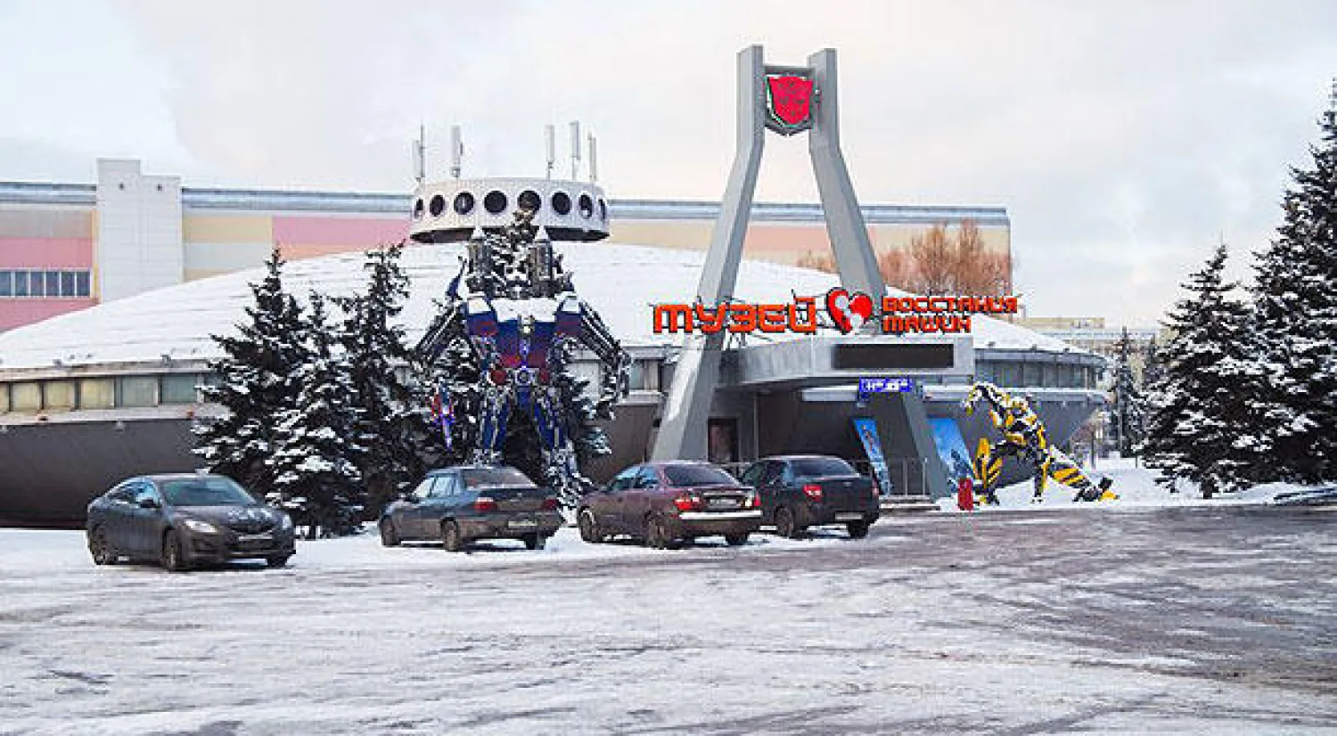 متحف انتفاضة الروبوتات