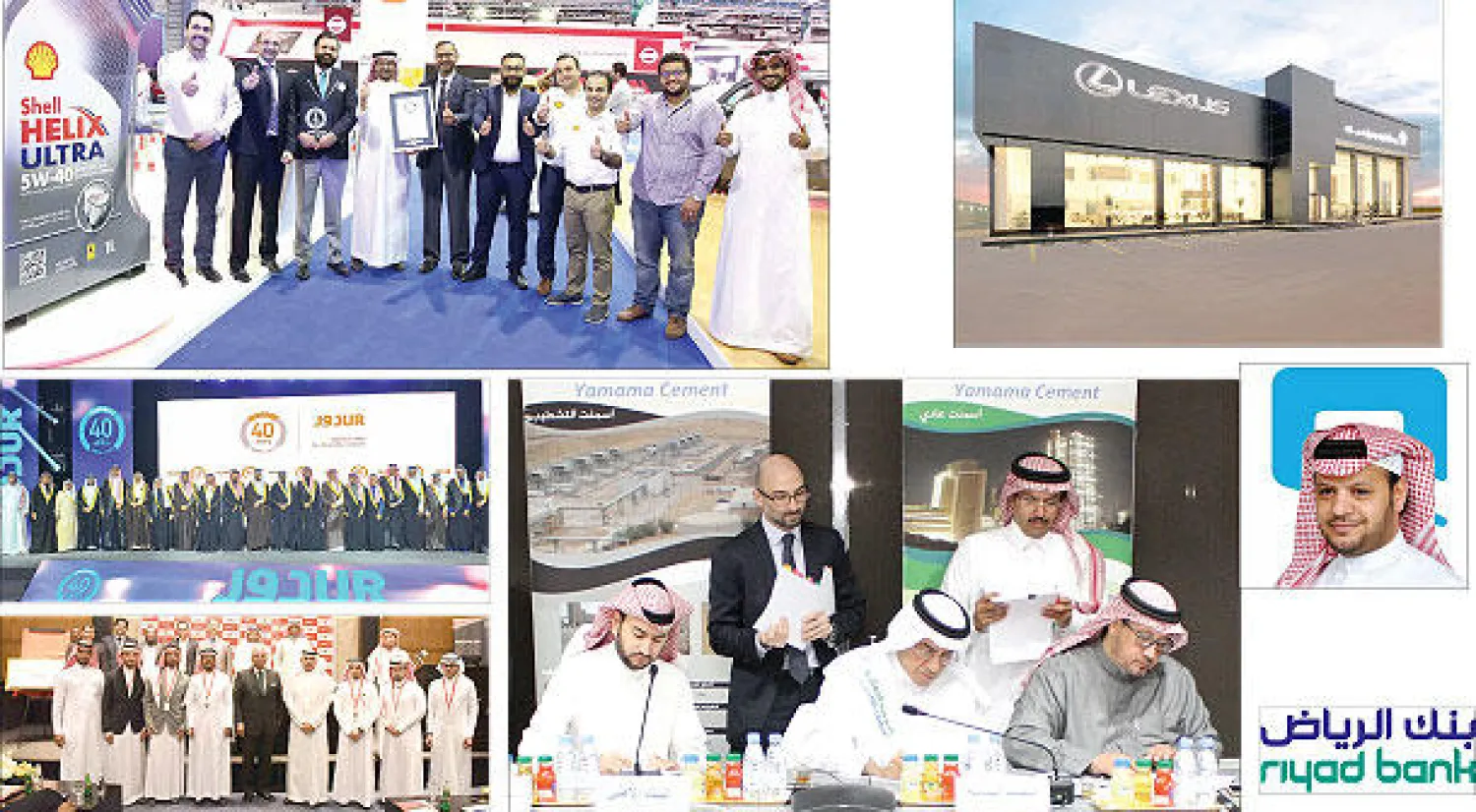 أجندة الأعمال