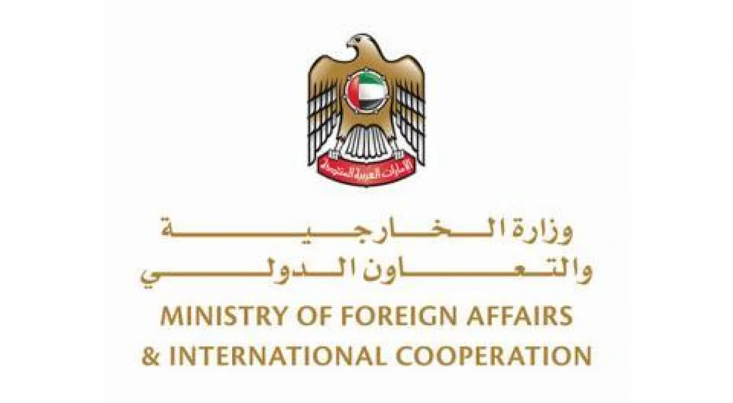 السفير الإماراتي لدى أفغانستان يعود إلى أبوظبي