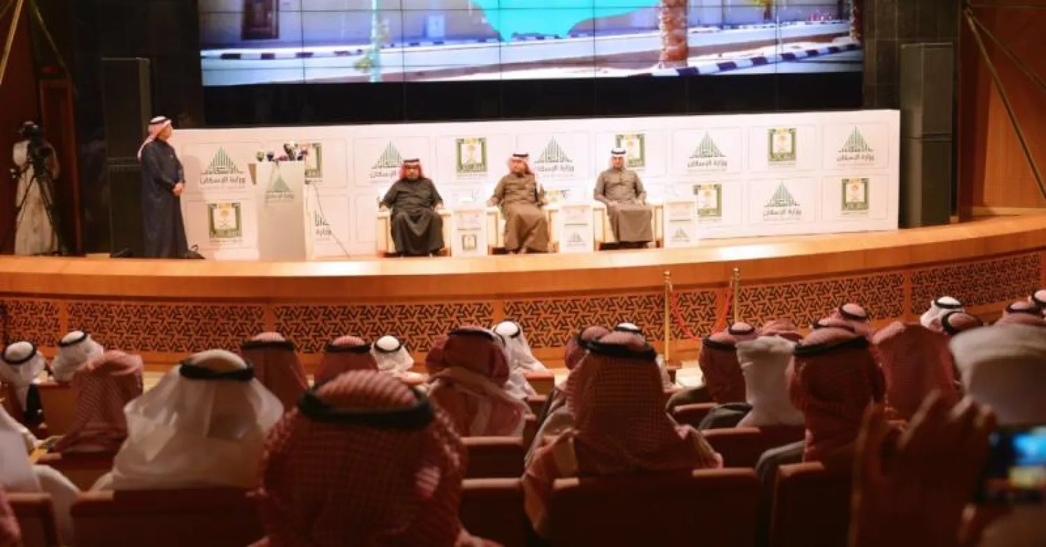 «الإسكان» السعودية تُطلق 280 ألف منتج سكني وتمويلي