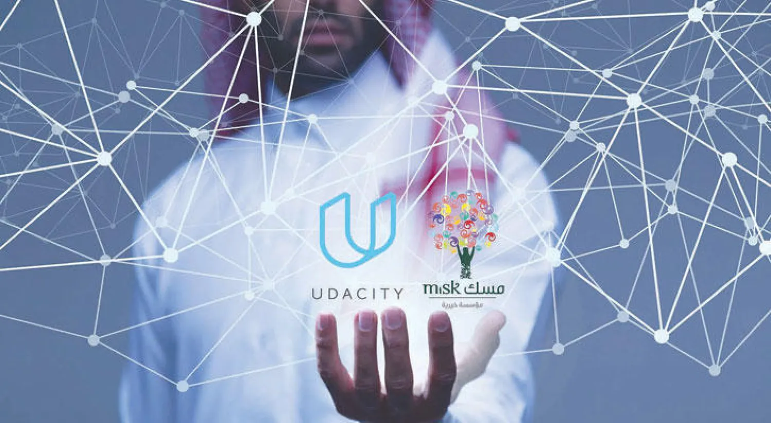 مسك الخيرية و«يوداسيتي» تطلقان برنامجًا لتطوير التطبيقات الذكية