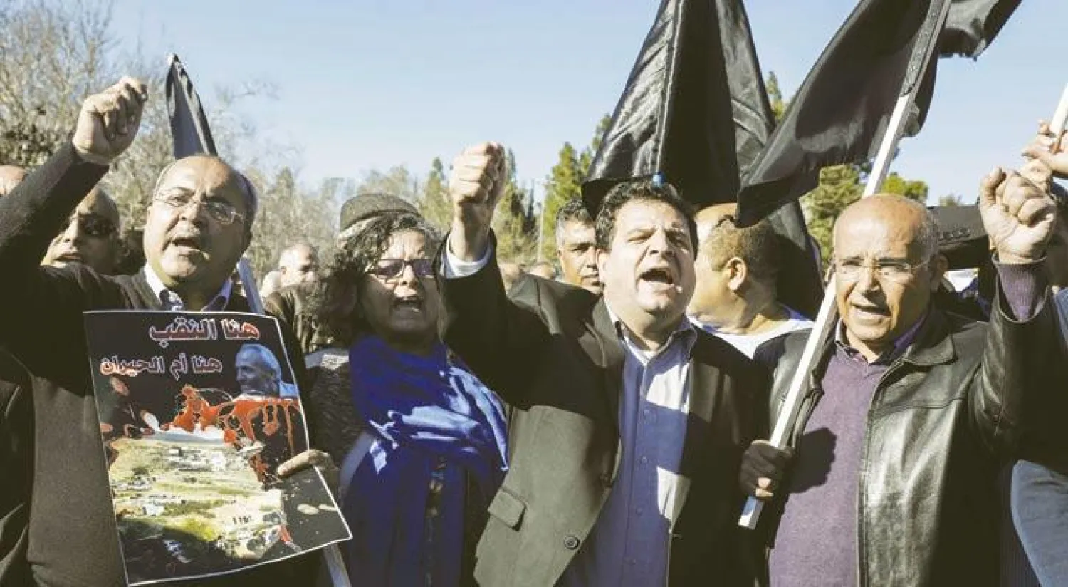 أيمن عودة رئيس القائمة المشتركة في الكنيست الإسرائيلي يقود مظاهرة ضد هدم بيوت العرب (أ.ف.ب)