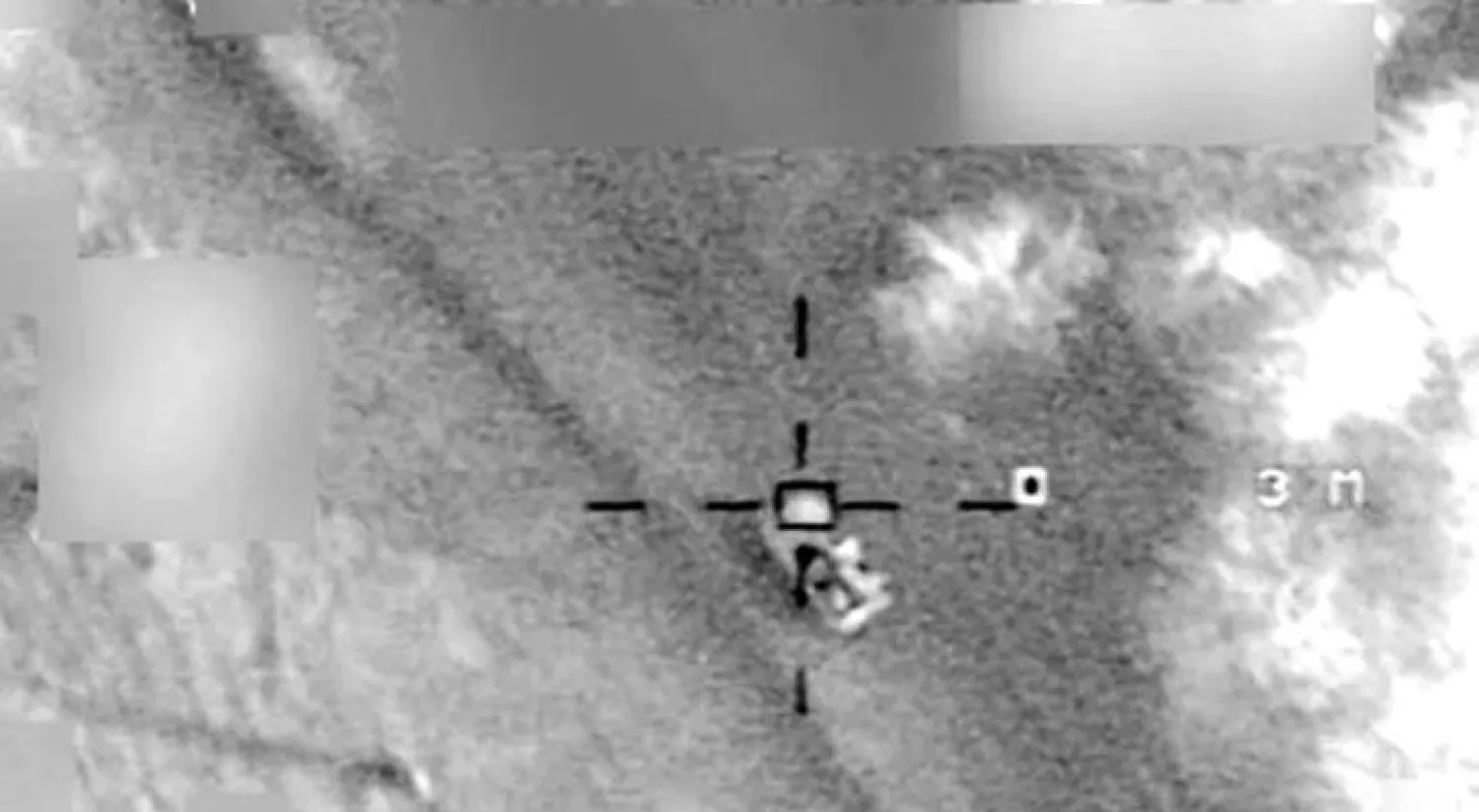 صورة لعملية تدمير طائرة (درون) إيرانية الصنع في اليمن (وام)