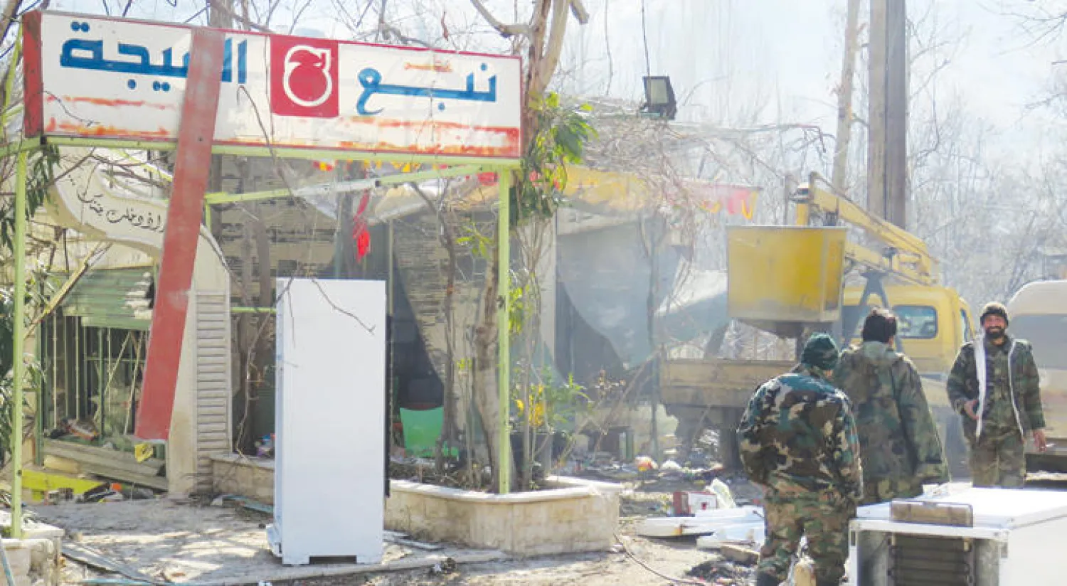 عناصر من قوات النظام السوري قرب مطعم مهجور في عين الفيجة بضواحي العاصمة دمشق أمس (أ. ف. ب)