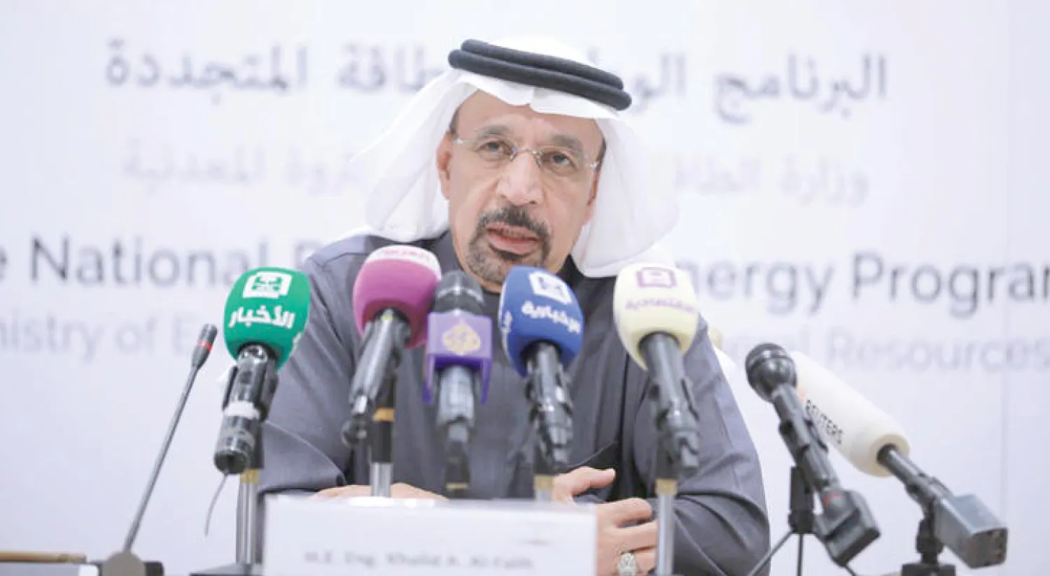 وزير الطاقة والصناعة والثروة المعدنية السعودي خلال مؤتمر صحافي عقده في الرياض يوم أمس (واس)