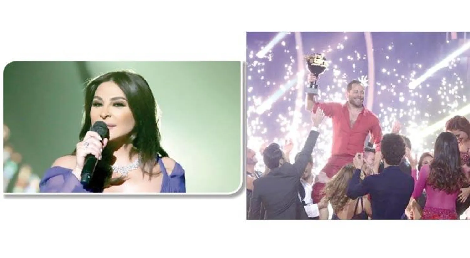 الممثل بديع ابو شقرا متوجاً بكأس برنامج رقص النجوم - الفنانة إليسا ضيفة الحلقة الأخيرة