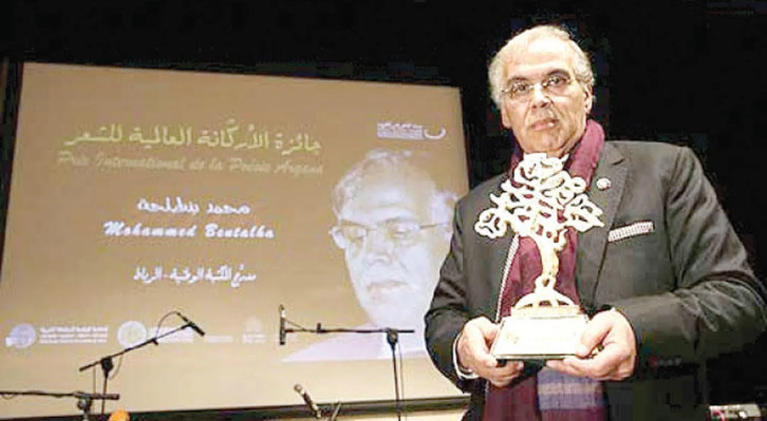 محمد بن طلحة عقب تسلم الجائزة ({الشرق الأوسط})