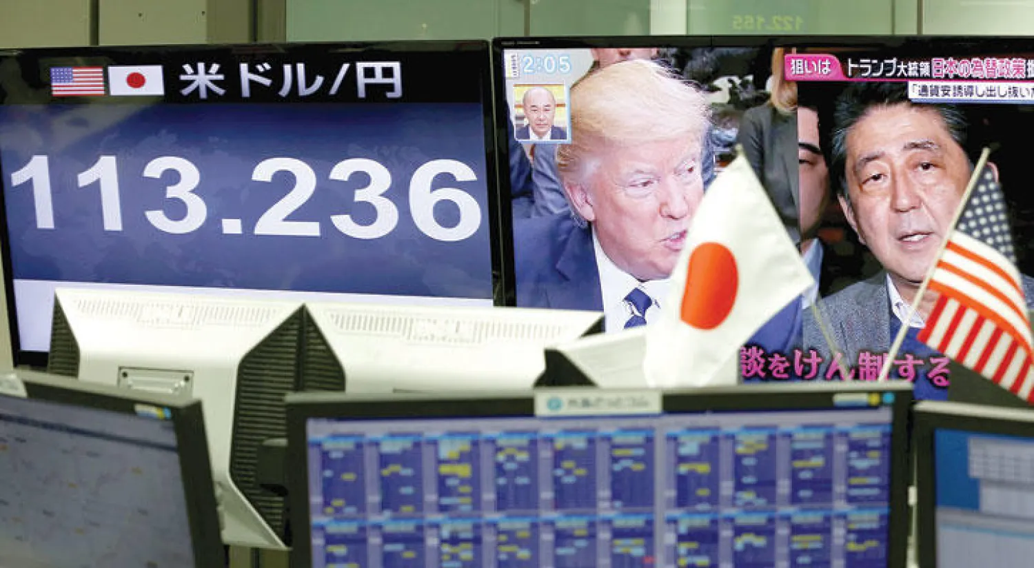 الرئيس الاميركي ورئيس الوزراء الياباني في اعلان يظهر سعر صرف الين (رويترز)
