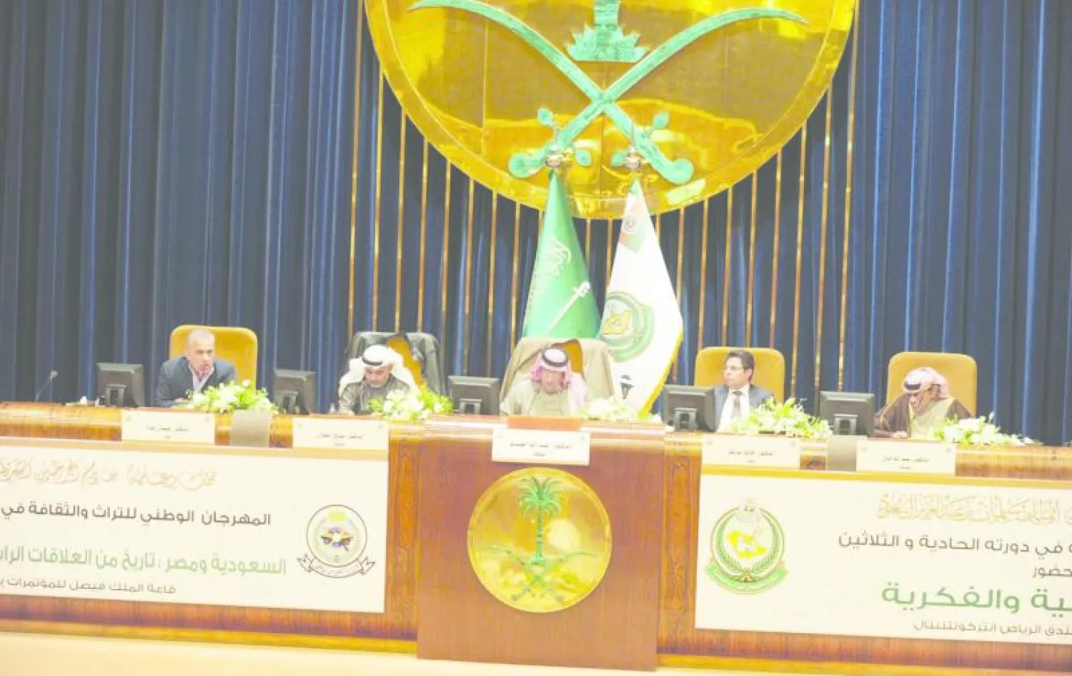 جانب من ندوة العلاقات السعودية المصرية (تصوير: بشير صالح)