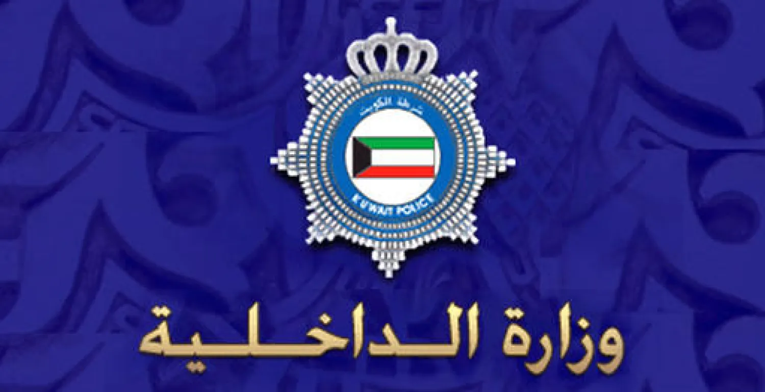 شعار وزارة الداخلية الكويتية (كونا)