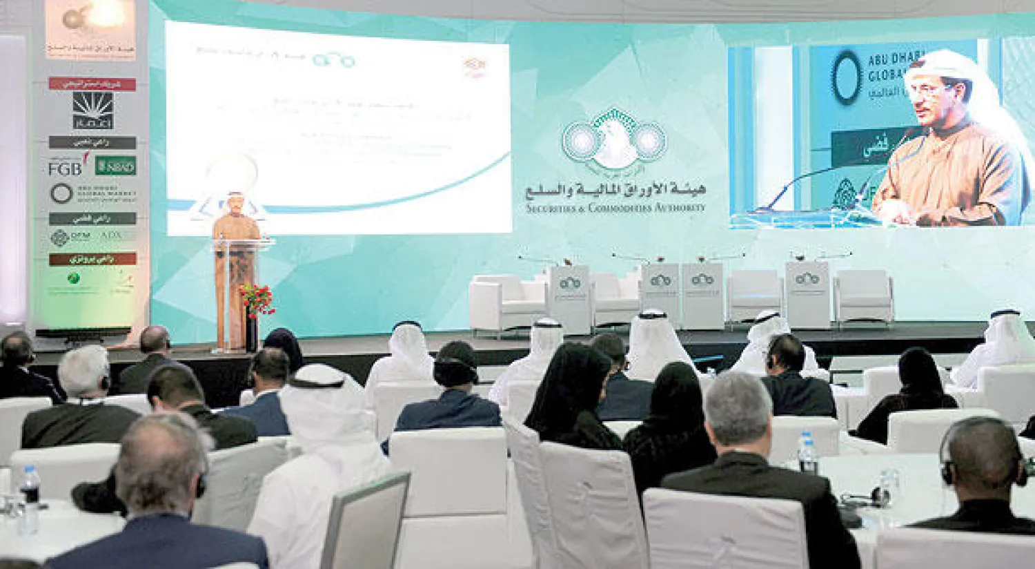 وزير الاقتصاد الإماراتي يلقي كلمته خلال افتتاحه مؤتمر الأوراق المالية في أبوظبي (وام)