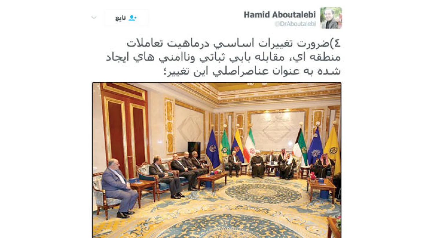 المساعد السياسي في مكتب الرئيس الإيراني حميد أبو طالبي يشرح عبر «تويتر» محاور مشاورات روحاني في عمان والكويت («الشرق الأوسط»)