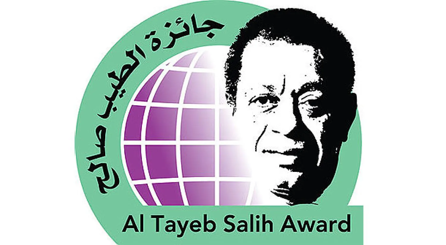 انطلاق «جائزة الطيب صالح}