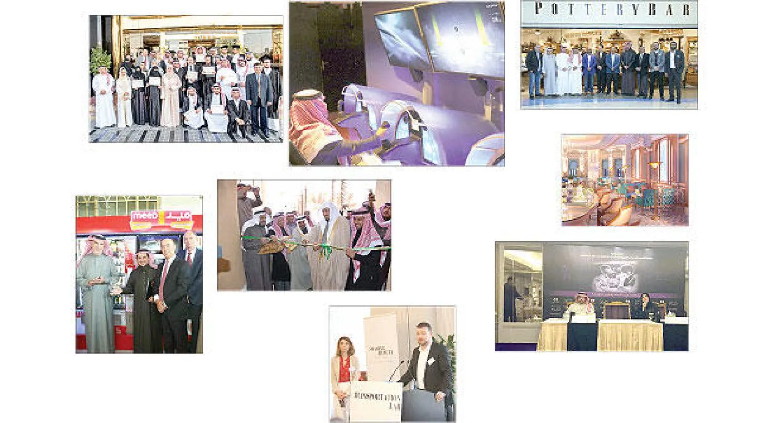 أجندة الأعمال