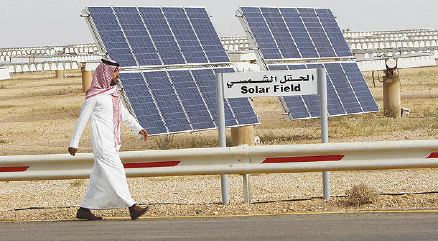 تجمع لخلايا الطاقة الشمسية بالمملكة العربية السعودية