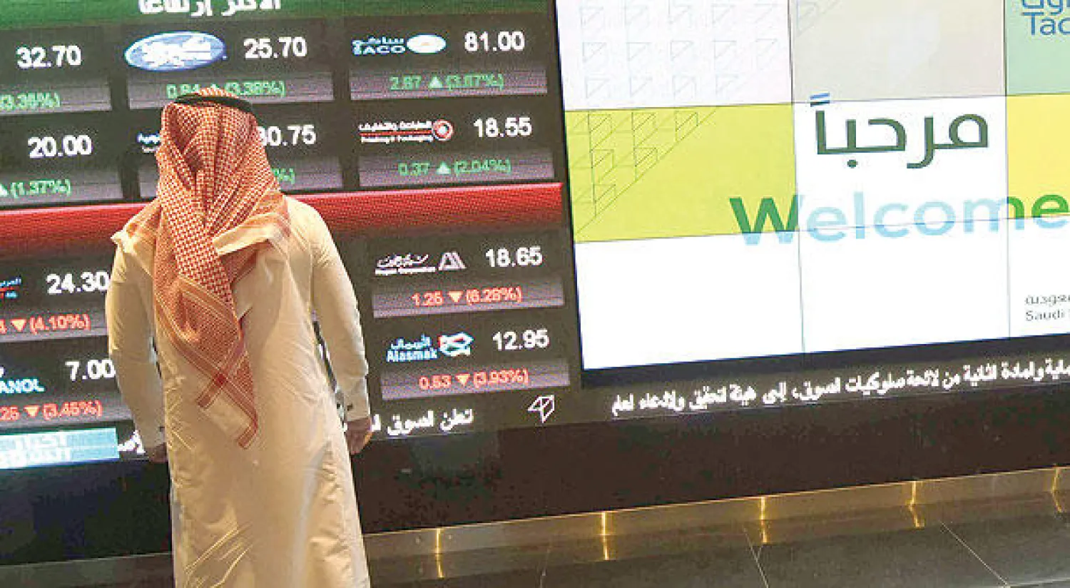 تتيح السوق الموازية المجال أمام الشركات المدرجة لتنويع مصادر التمويل بغرض التوسع في أعمالها وتطوير أنشطتها (أ.ف.ب)