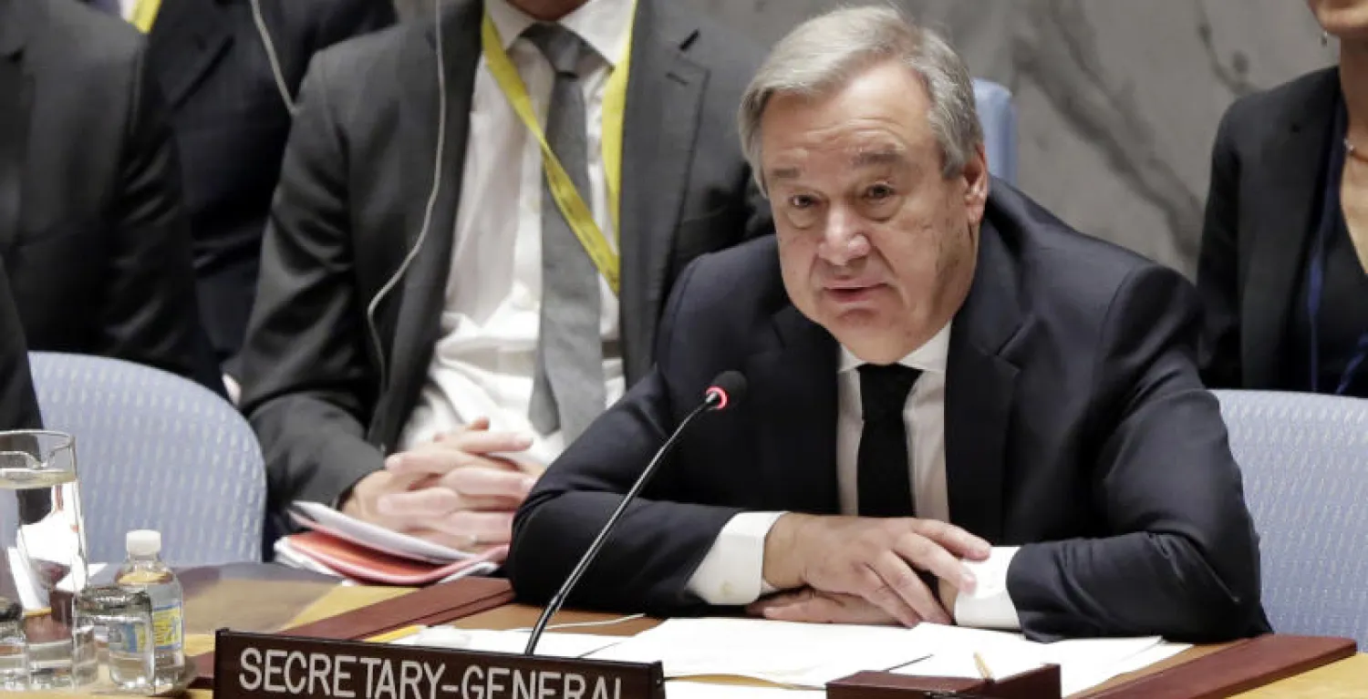 الأمين العام للأمم المتحدة أنطونيو غوتيريس  (أ.ب)