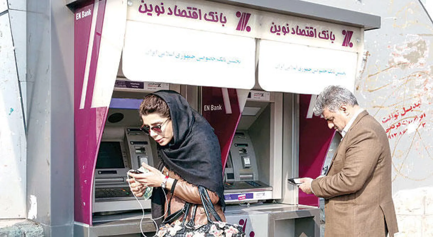 القيود الأميركية تمنع المصارف الأوروبية من تمويل الاستثمار في إيران