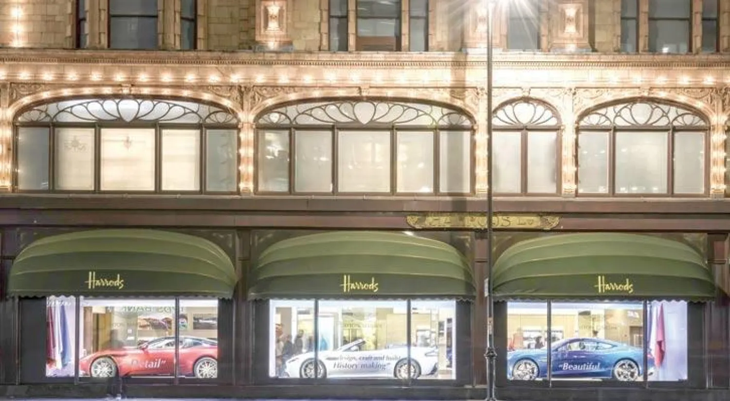 سيارات «أستون مارتن» خلف نوافذ «هارودز»