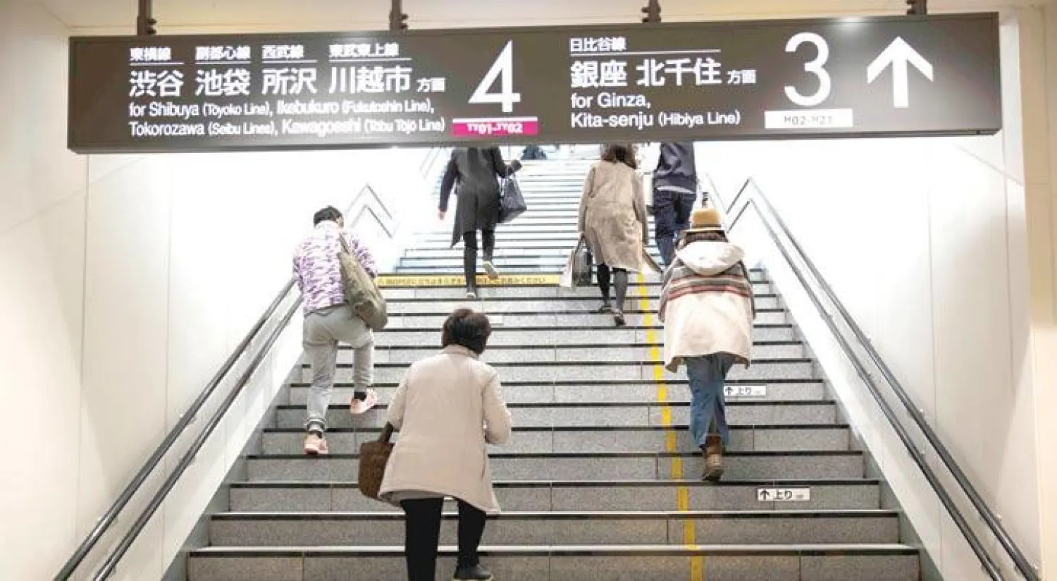 يأتي التراجع في معدل البطالة بعد أيام فقط من إعلان اليابان تراجع الإنتاج الصناعي بنسبة 0.8 في المائة في يناير (أ.ف.ب)