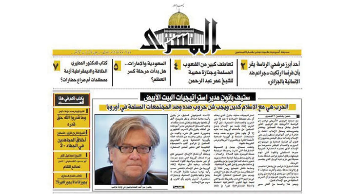 «القاعدة» توظف تصريحات مستشار ترمب لتجنيد أتباع جدد