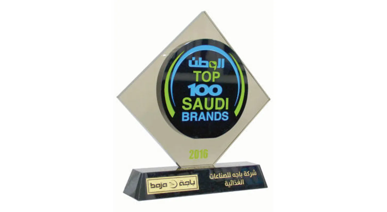 «باجة» في صدارة 100 علامة تجارية رواجاً في السعودية لعام 2016