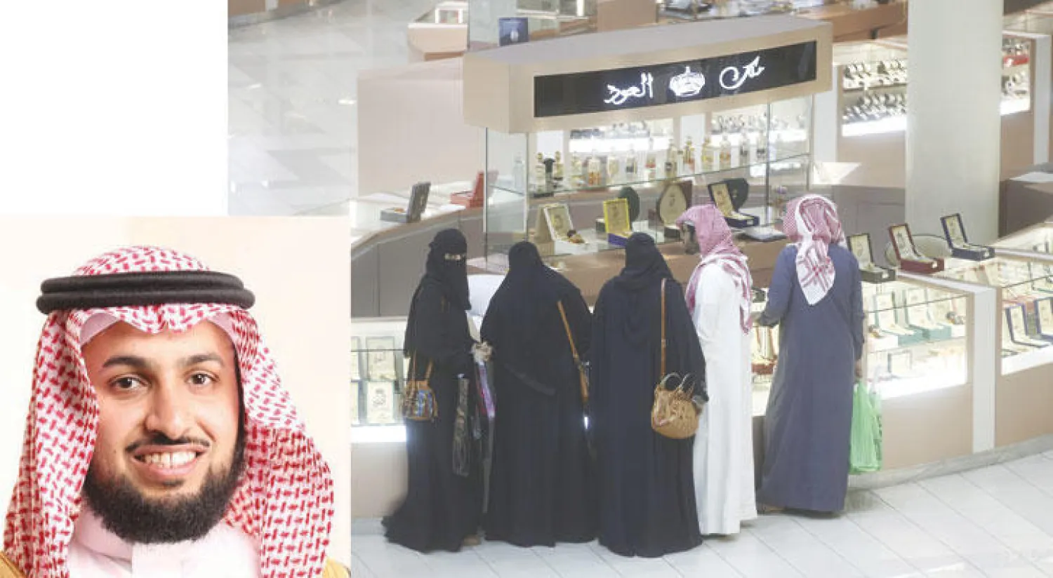 تسعى وزارة التجارة إلى تطوير الأنظمة التجارية والاستثمارية وحماية المستهلك لتوفير بيئة محفزة للاستثمار («الشرق الأوسط»)  -   عبد العزيز الدحيم