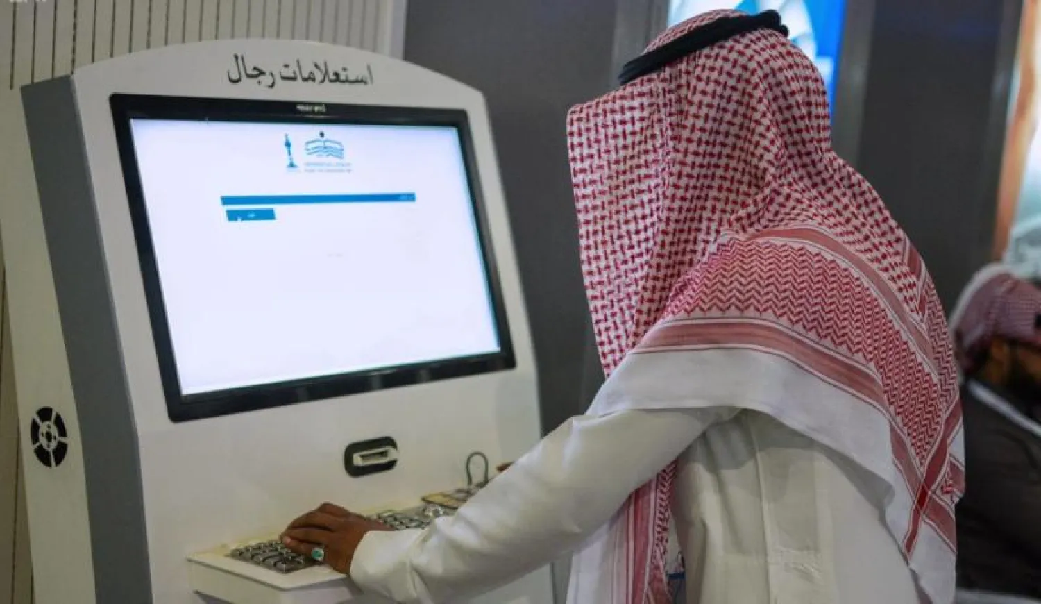 زائر يستخدم خدمة البحث عن الكتب ودور النشر في معرض الرياض الدولي للكتاب (واس)