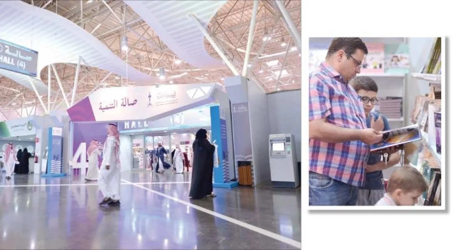 يحمل جناح الطفل شعار «نقرأ والدرب ينير» (واس) - جانب من معرض الكتاب (واس)