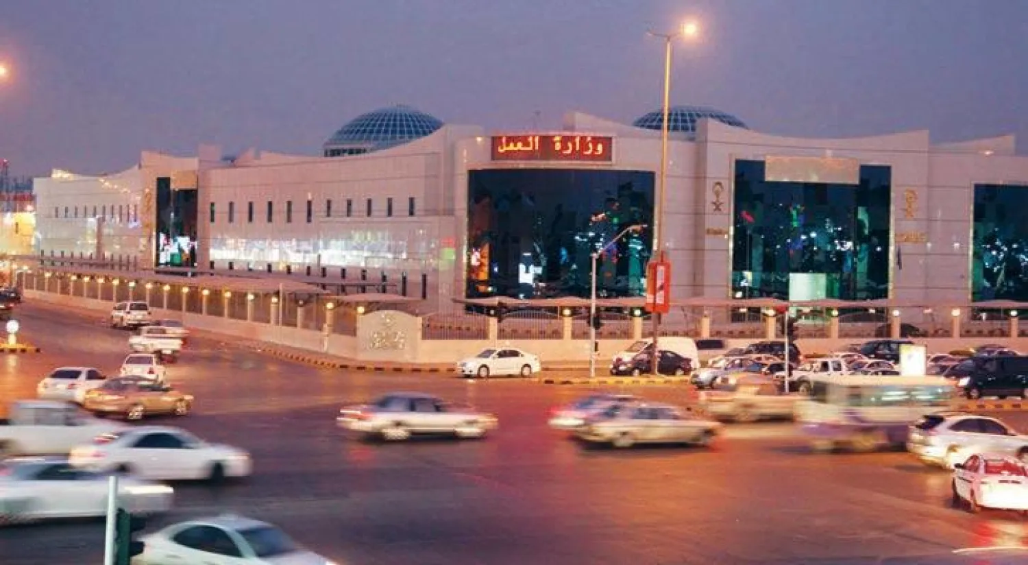 وزارة العمل السعودية تطلق مبادراتها ضمن برنامج التحول الوطني 2020 («الشرق الأوسط»)