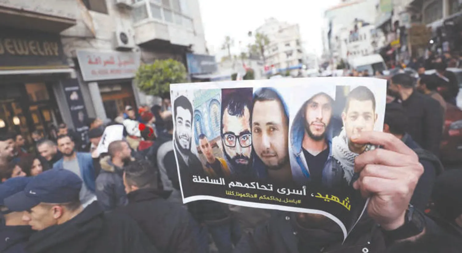 فلسطينيون خلال مظاهرات في رام الله أمس (رويترز)