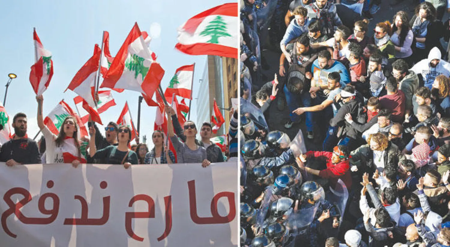 آلاف المتظاهرين اللبنانيين ضد قرارات الحكومة الأخيرة بزيادة الضرائب وسط بيروت أمس (أ.ب)  -  من شعارات مظاهرات الأمس في بيروت «ما رح ندفع» احتجاجاً على رفع الضرائب (أ.ب)