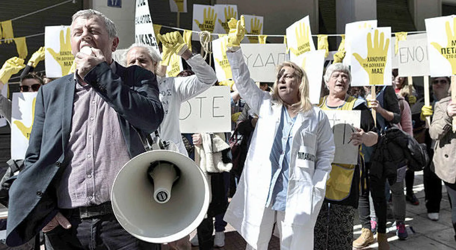 عمال نظافة يتظاهرون في العاصمة اليونانية أثينا احتجاجا على تعديلات في نظام الأمن الاجتماعي (أ.ف.ب)