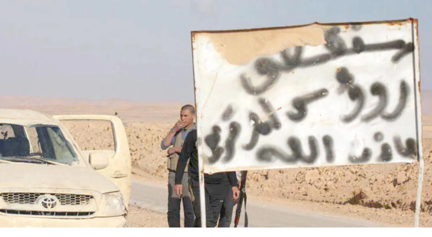 صورة نشرها {جيش الاسلام} لمقاتلين في القلمون الشرقي الذي تم تحريره من {داعش}