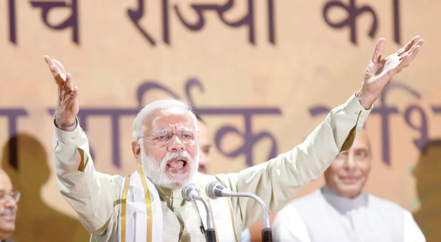 مودي (رويترز)