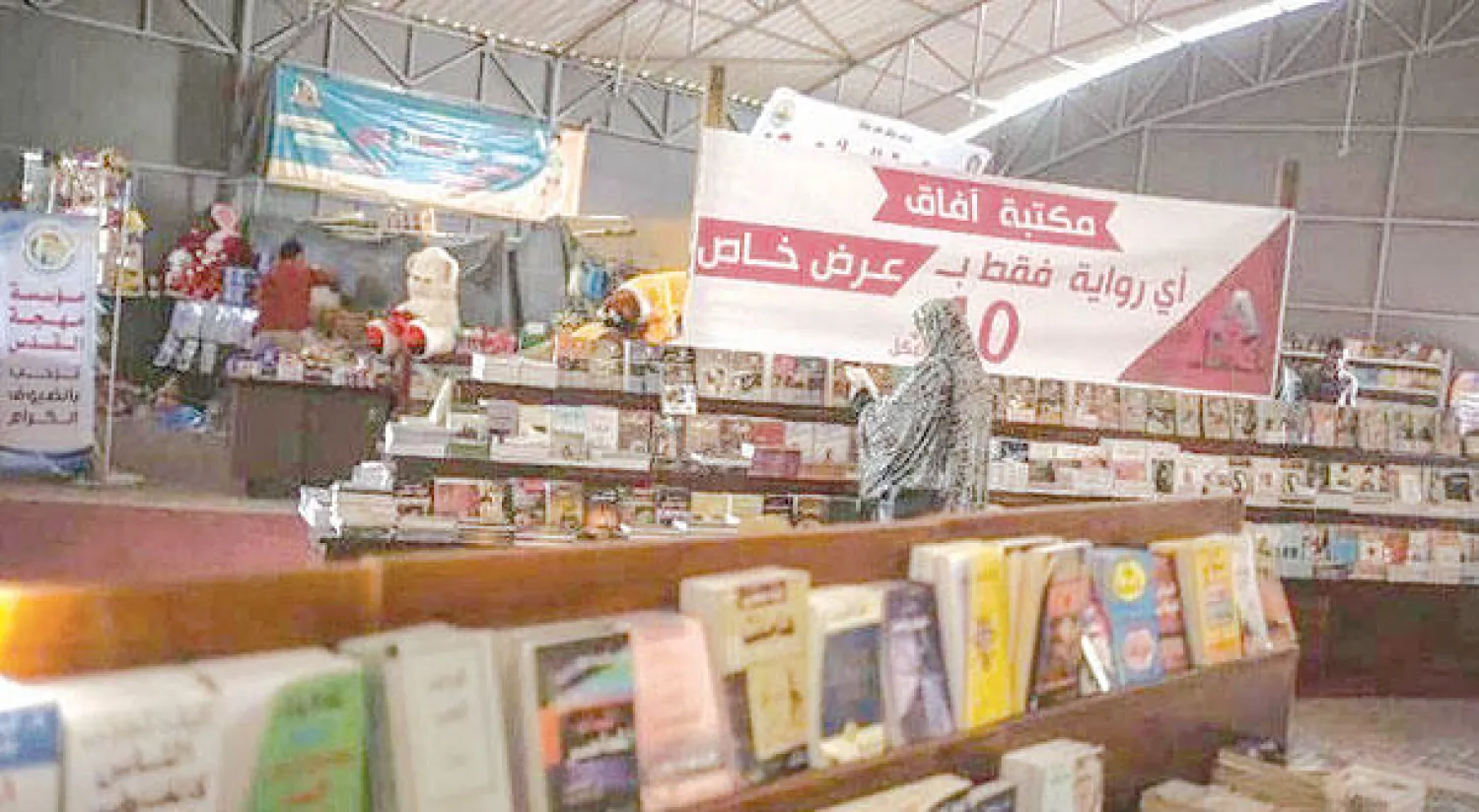 جانب من معرض غزة