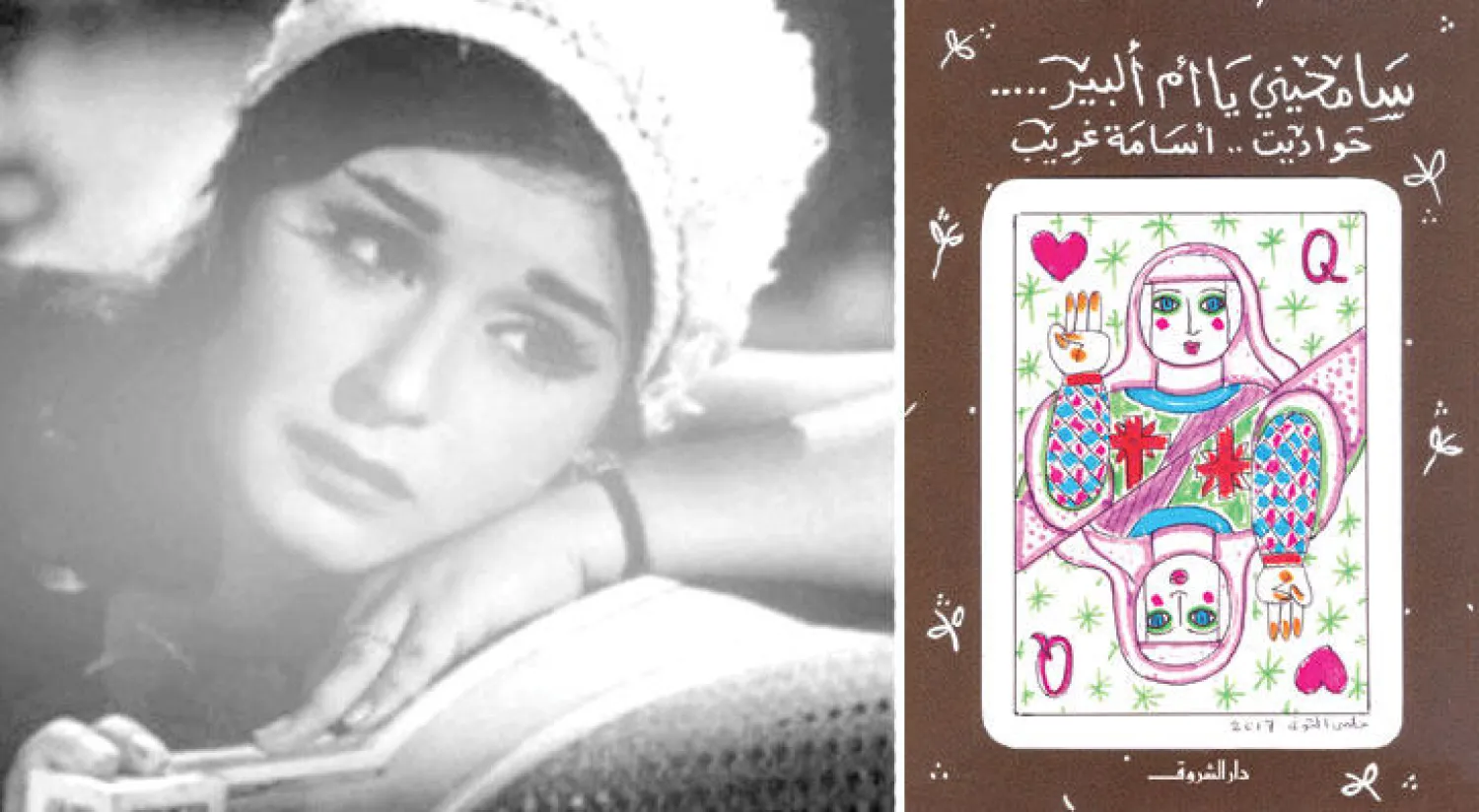 سعاد حسني في أحد أفلامها