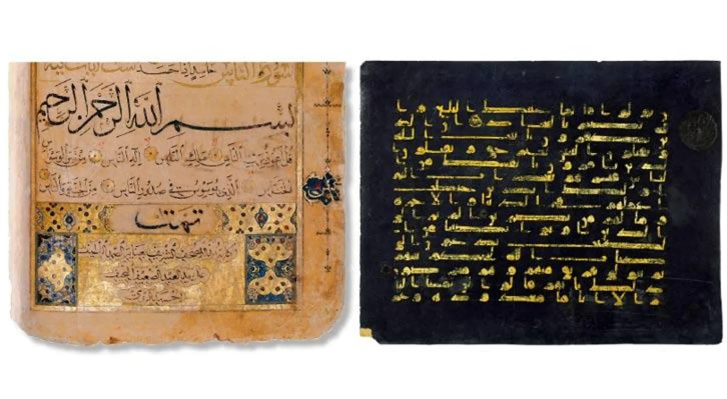 المصحف الأزرق مكتوب بالذهب والفضة على الجلد (كريستيز) - مصحف نادر كتبه الخطاط الشهير أحمد الرومي