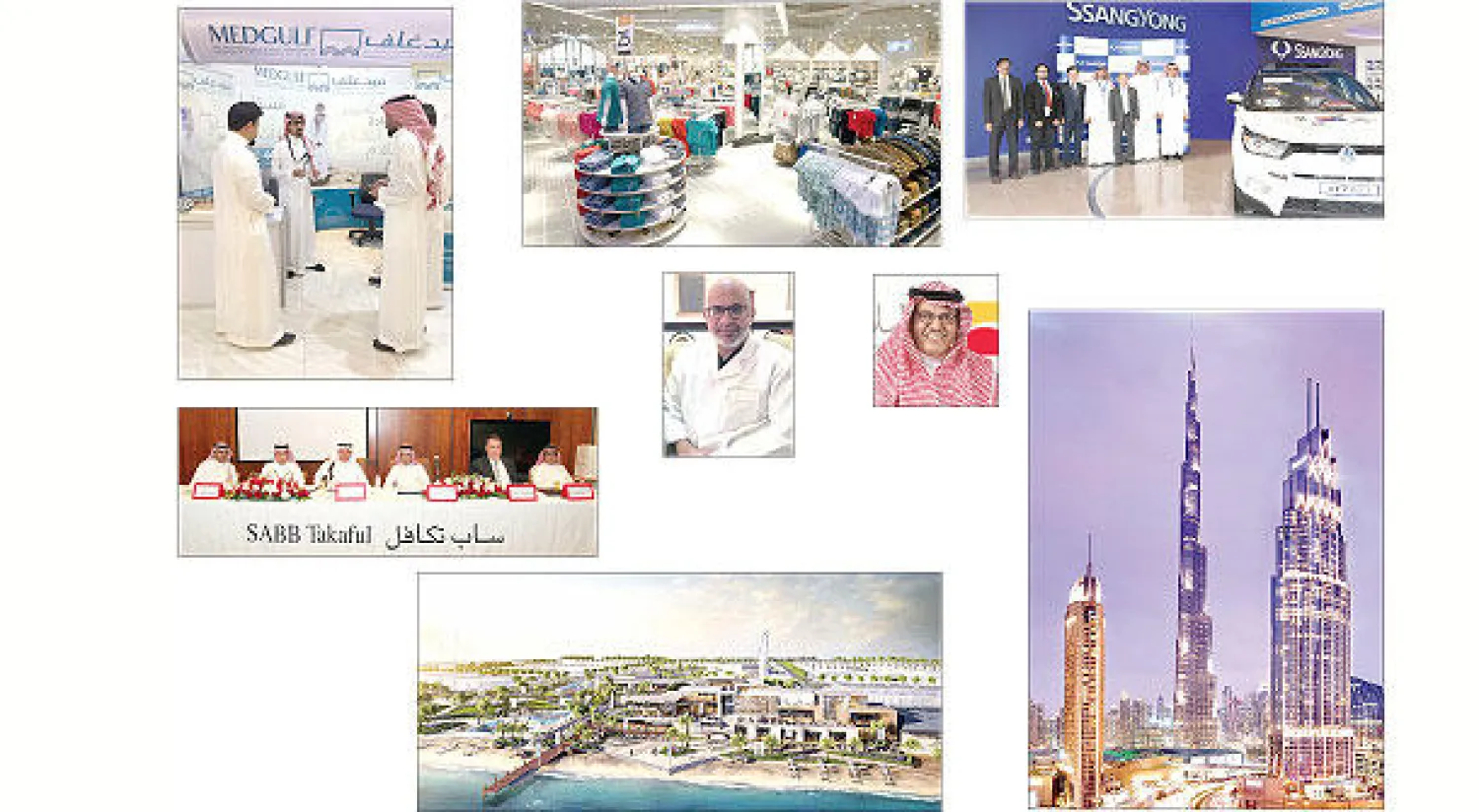 عالم الأعمال