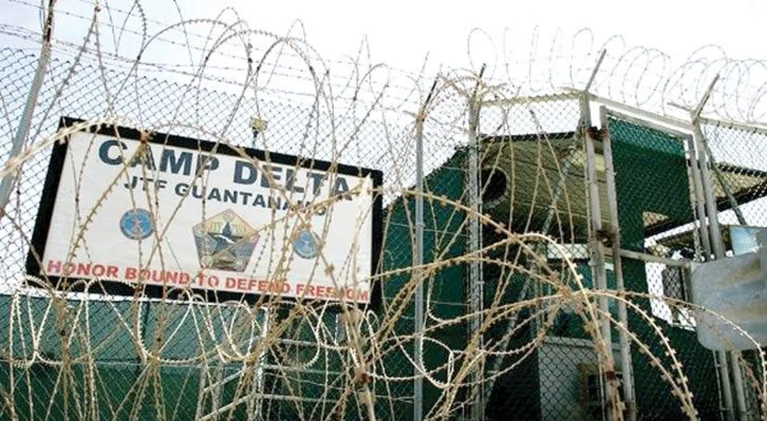 مدخل معسكر غوانتانامو شديد الحراسة («الشرق الأوسط»)