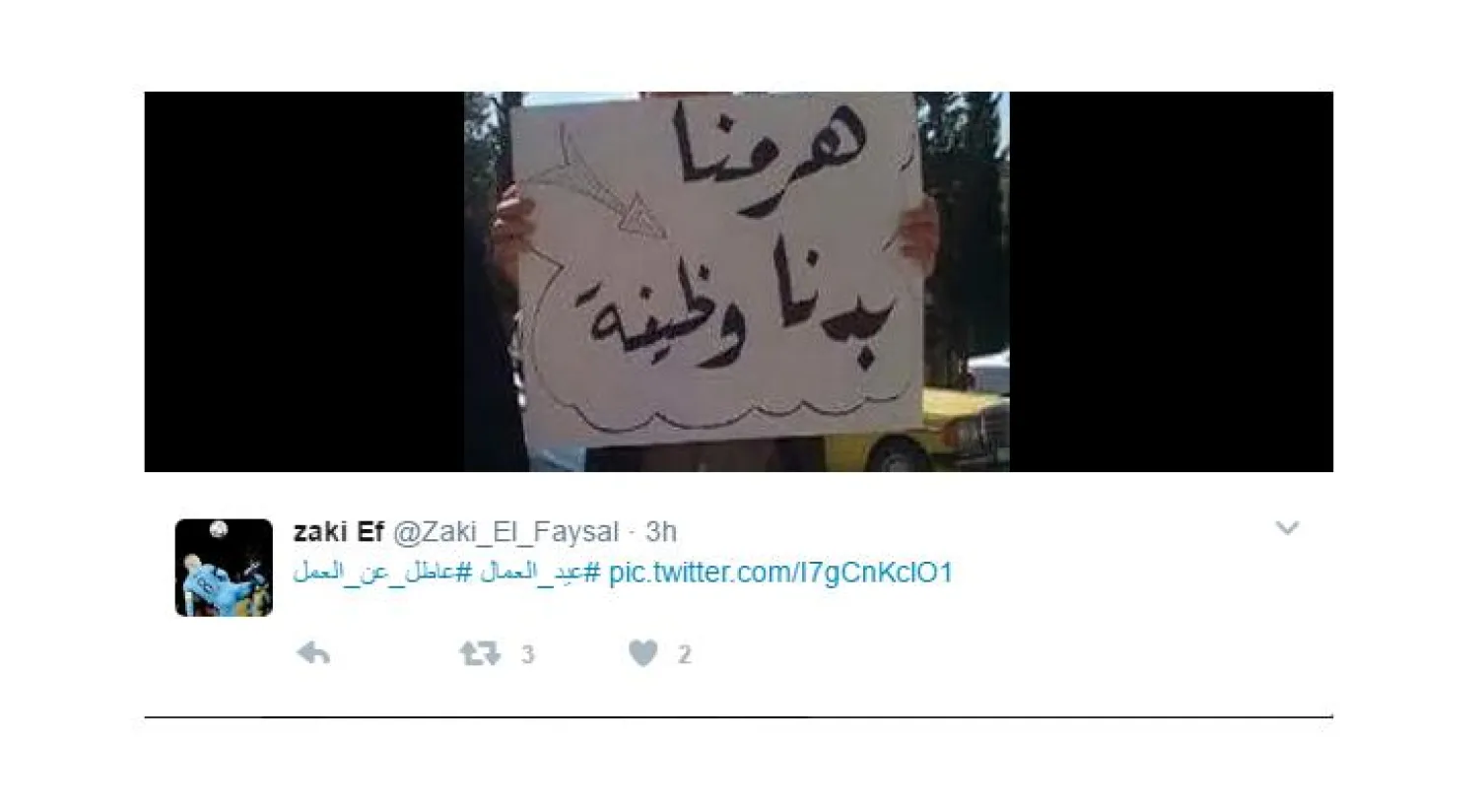 تعليقات حول عيد العمال في لبنان (تويتر) 