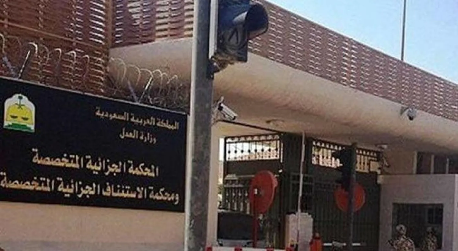 السجن 12 سنة لسوري خطط لعملية انتحارية في الحج