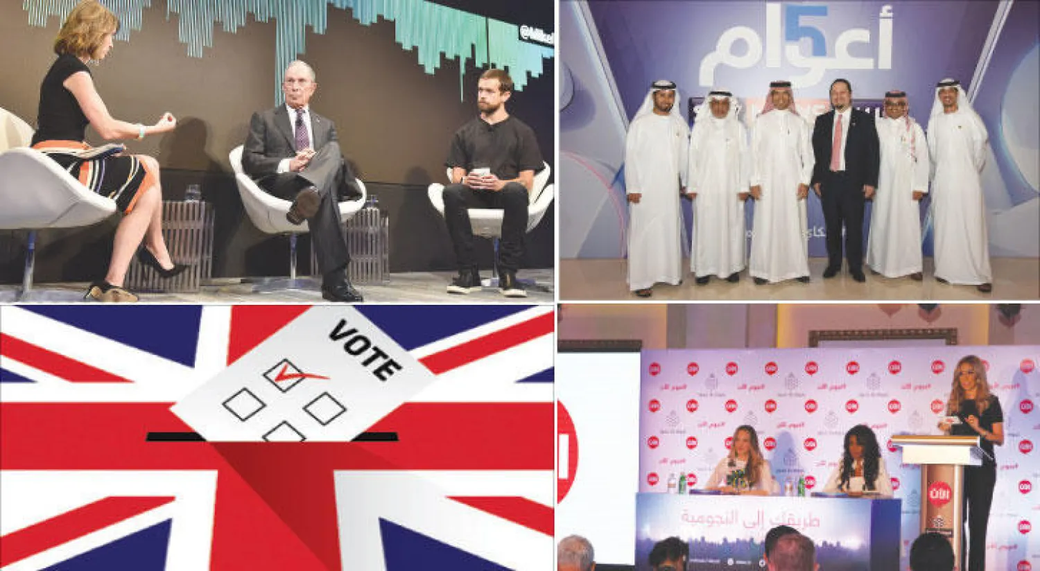 موجز إعلامي