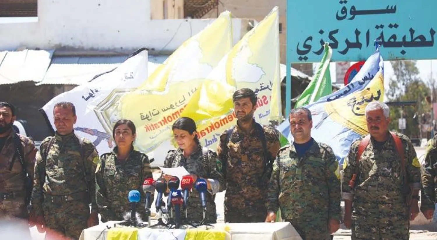 قادة «قوات سوريا الديمقراطية» خلال مؤتمر صحافي في الطبقة قرب الرقة (أ.ف.ب)
