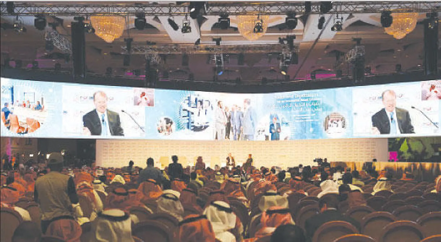 جانب من «منتدى مسك العالمي» الذي نظمته المؤسسة نهاية عام 2016